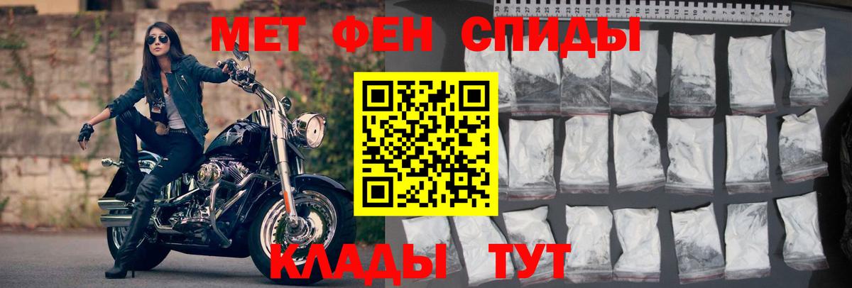 Amphetamine VHQ Лабинск