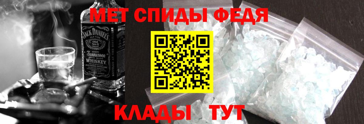 Лабинск  Amphetamine Premium  АМФЕТАМИН  Вход с VPN 