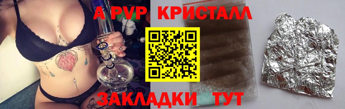 Alpha PVP СК Лабинск