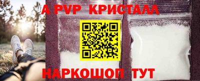МДМА Будённовск