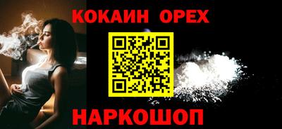 ешки Бузулук