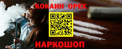 герыч Конаково