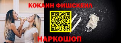 ешки Бузулук