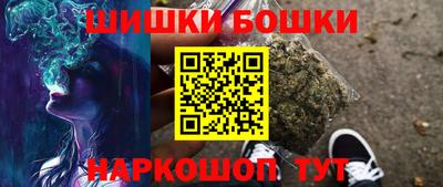 ешки Бузулук