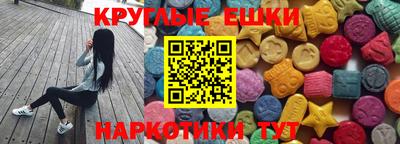 МДМА Будённовск