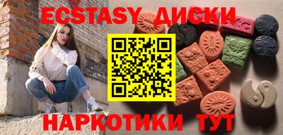 ешки Бузулук