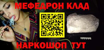 МДМА Будённовск
