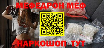 МДМА Будённовск