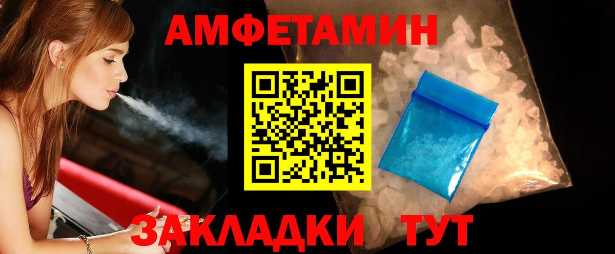 LSD-25  Лабинск  Мефедрон кристаллы  НБОМе  МЕТАМФЕТАМИН  Бошки Шишки  Вход с VPN  Гашиш  Кокаин 