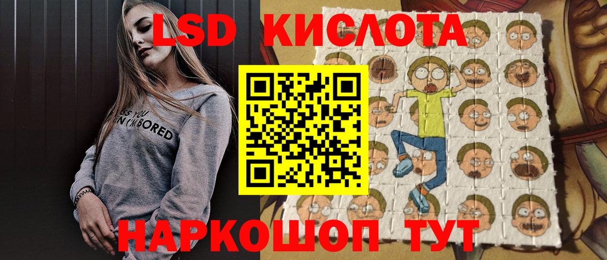 Лабинск  Марки N-bome 1,8мг  Вход с VPN 