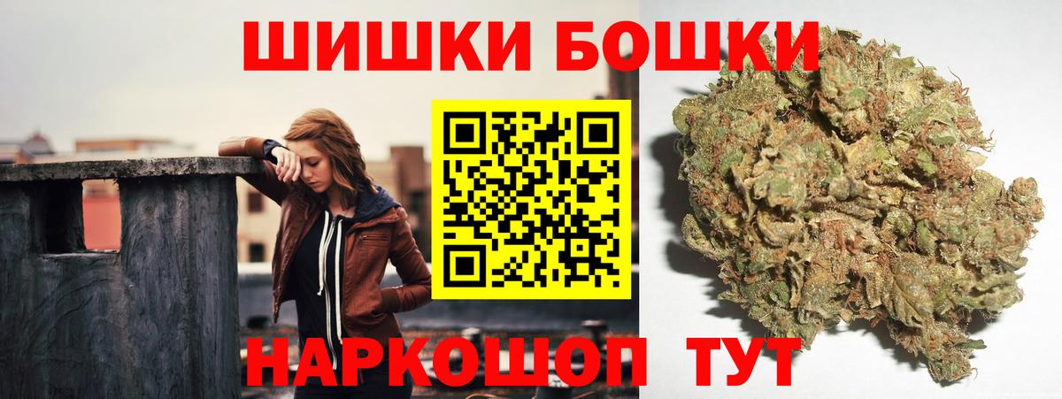 Каннабис VHQ  Вход с VPN  Марихуана тримм  Шишки марихуана сатива  Лабинск  Бошки марихуана White Widow 