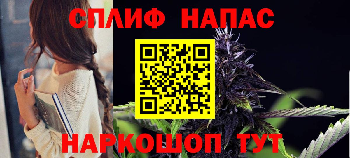 Каннабис OG Kush Лабинск